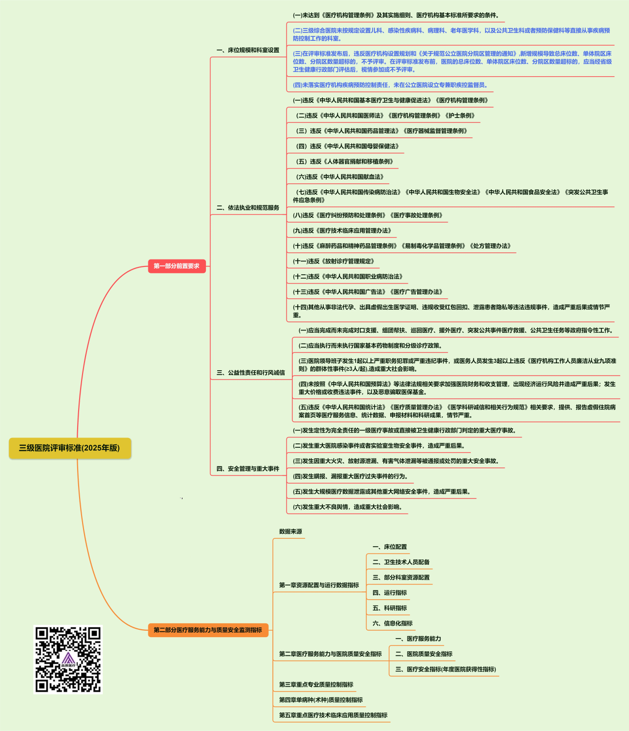 868a09ba49c014a9ade8ab21d5f7e90d.png